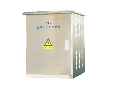 重慶高壓無功補償器價格